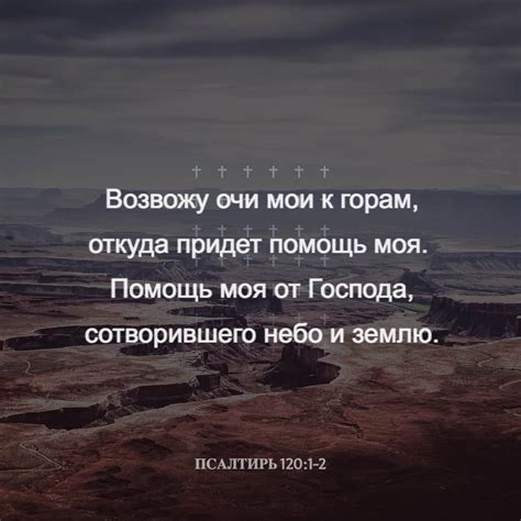 Возрадовался я, когда сказали пойдем в дом Господень!