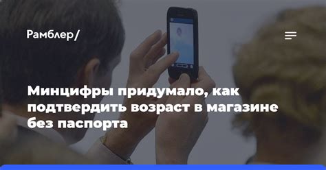 Возраст для ходьбы без паспорта