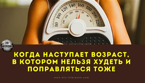 Возраст как достоинство: когда наступает «элегантный возраст»?