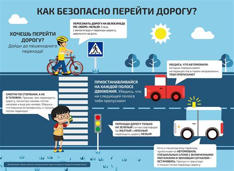 Возраст ребенка и правила перехода