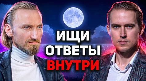 Возращение из мира теней: расшифровка снов о встрече с ушедшими