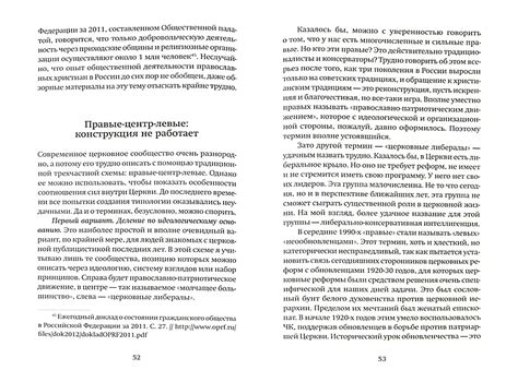 Возрождение мюзиклов в постсоветской России