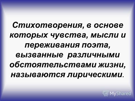 Волнительные переживания, вызванные сном о давно не виденном человеке