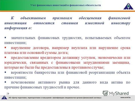 Волнующие мечты о значительных финансовых суммах