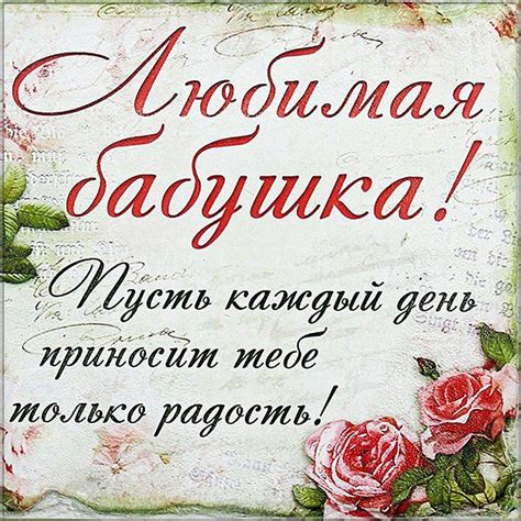 Волшебная аудиозапись: сохранение голоса и воспоминаний о любимой бабушке