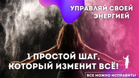 Волшебная магия: как управлять видеоплатформой в своих сновидениях