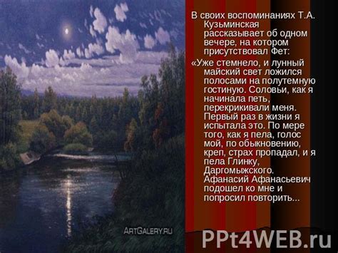 Волшебство звуков: как мелодии бабушки возрождают ее образ в моей памяти