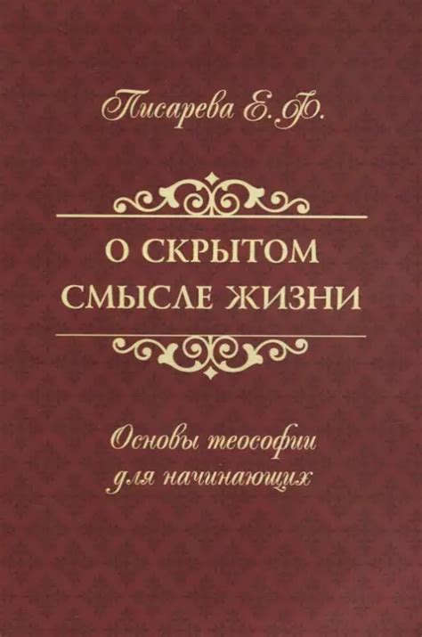 Вопрос о скрытом смысле сновидения с участием малышей и их несчастного исхода.