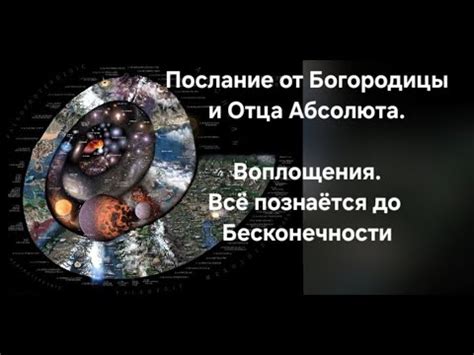 Воскрешение близкого родственника в сновидениях: реальное явление или проявление подсознания?