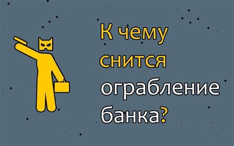 Воспоминание или предупреждение? Как правильно расшифровать сновидение с присутствием усопшей бабушки