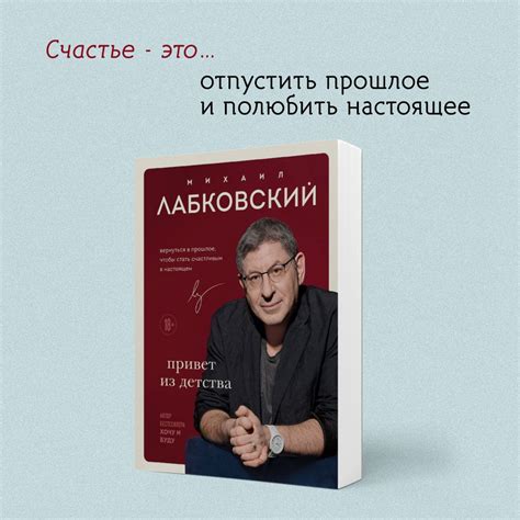 Воспоминания детства или стремление вернуться в прошлое: сон о прокате на самокате