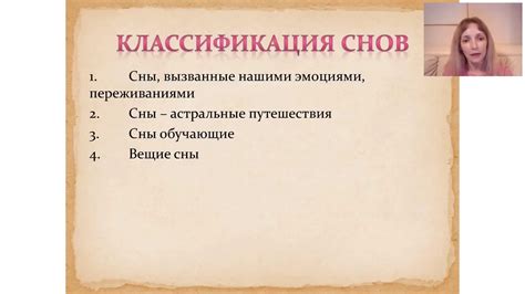 Воспоминания или нечто большее? Трактовка снов о бывшей товарищке из учебных лет