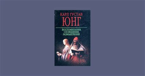 Воспоминания или предзнаменование? Таинственные сновидения о давно ушедшем знакомце