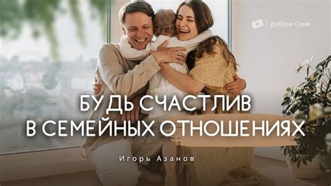 Воссоединение, потребность в семейных отношениях или исправление прошлых ошибок: значение снов о потерянном родственнике