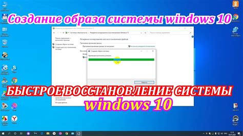 Восстановите или переустановите операционную систему