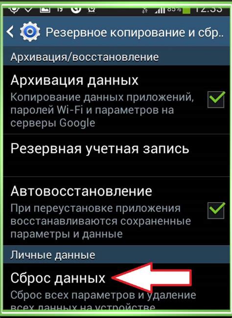 Восстановление инженерного меню на Android после сброса