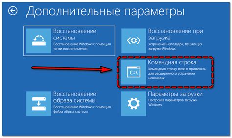 Восстановление пароля через встроенные инструменты