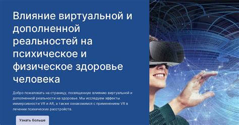 Восстановление после выходных и его влияние на психическое и физическое состояние