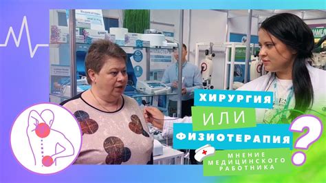 Восстановление после медицинского вмешательства: бесценное значение качественного отдыха