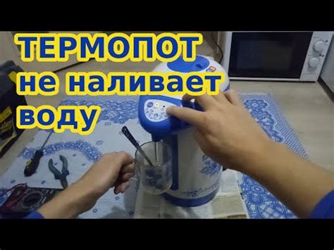 Восстановление работы насоса в термопоте: предварительные меры