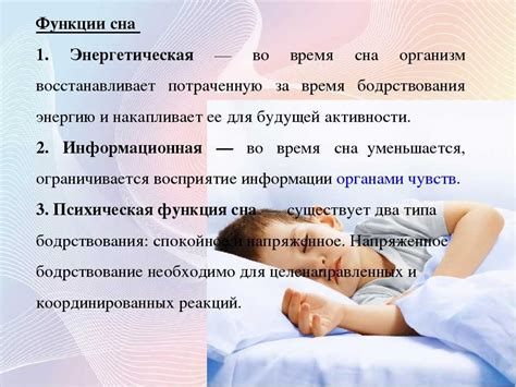 Восторженность и благоустроенность: значение сна о малышах в медицинском учреждении