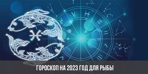 Восточный гороскоп на 2023 год: когда наступит новый год?