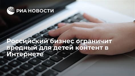 Вредный контент в интернете: остерегайтесь «2 kids 1 sandbox»