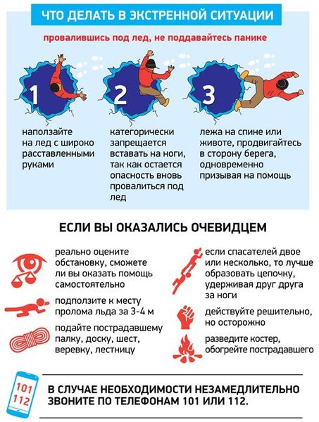 Временное заклеивание колеса в экстренной ситуации