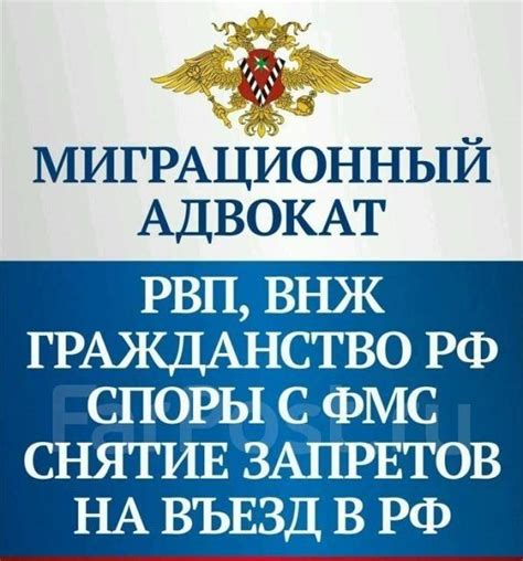 Временное смещение во Владивостоке