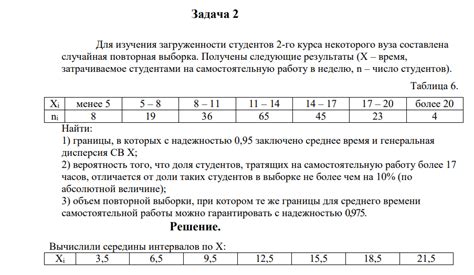 Время, затрачиваемое на полет: