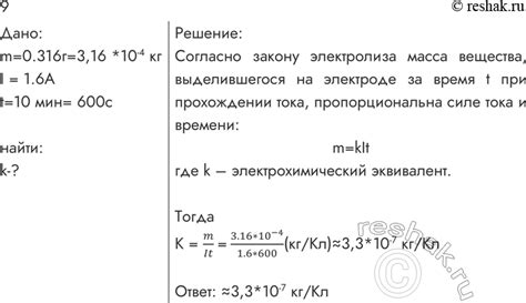 Время, необходимое для потребления геркулеса