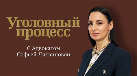 Время вынесения постановления