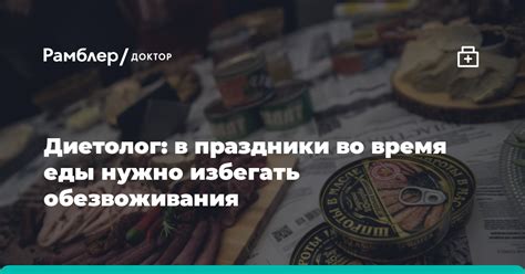 Время года, которое нужно избегать