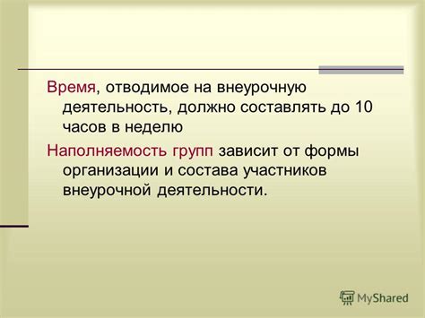 Время отводимое на запекание рулета в зависимости от веса