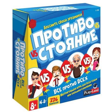 Все против всех: как противостояние влияет на нас