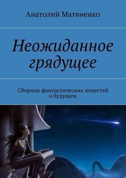 Все указывает на неожиданное грядущее материнство: указания на возможные последствия сна