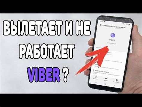 Встретились проблемы с приложением Вайлдберриз на моем смартфоне?