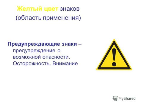 Встреча с прежним возлюбленным: предупреждение о возможной опасности