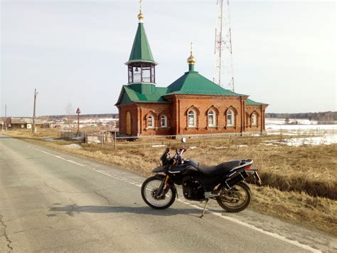 Второй этап: отправка в соседний город или регион