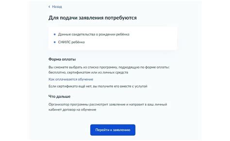 Выберите подходящую форму обращения