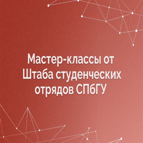 Выбирайте правильные классы при создании отрядов