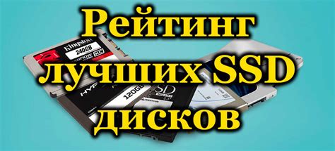 Выбор дисков для Сиерры: на что обратить внимание