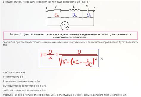 Выбор и замена конденсатора в циркуляционном насосе