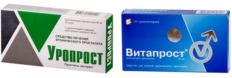 Выбор между Уропрост и Уропрост Д: какой препарат лучше?