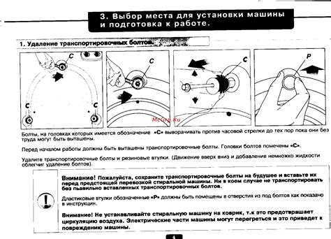 Выбор места для установки автомата