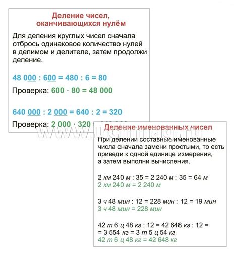 Выбор операции: сложение или умножение?