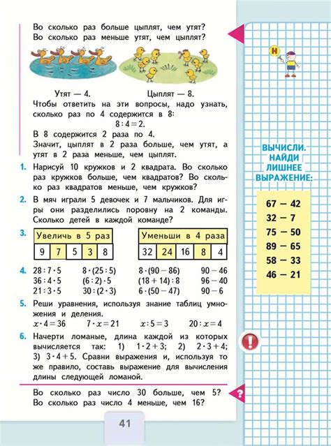 Выбор правильного времени и места