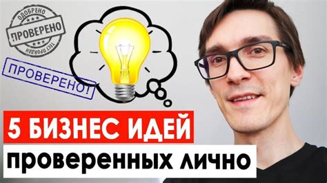 Выгодные аспекты вложения денег в недвижимость