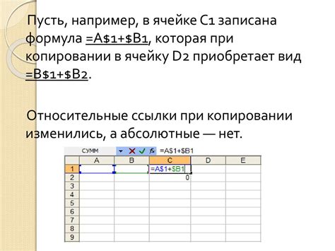 Выделение группы ячеек в электронных таблицах: A1 и B3