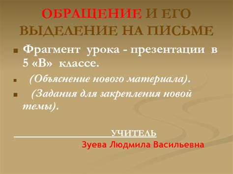 Выделение и обращение внимания пользователя